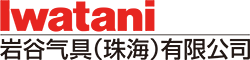 开云·体育-开云(中国)一站式服务官方网站气具(珠海)有限公司